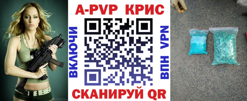 hydra ссылка  Белебей  APVP мука 