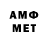 ГАШ VHQ IamNotKERIK