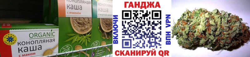 Еда ТГК конопля  купить   Белебей 