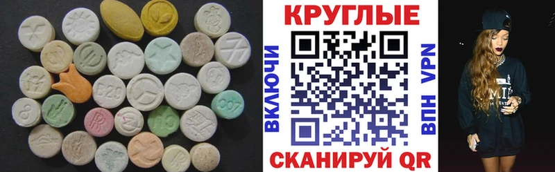 Ecstasy 280 MDMA  магазин    Белебей 