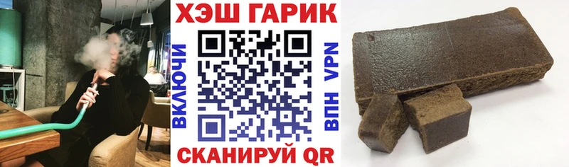 Гашиш Изолятор  Белебей 