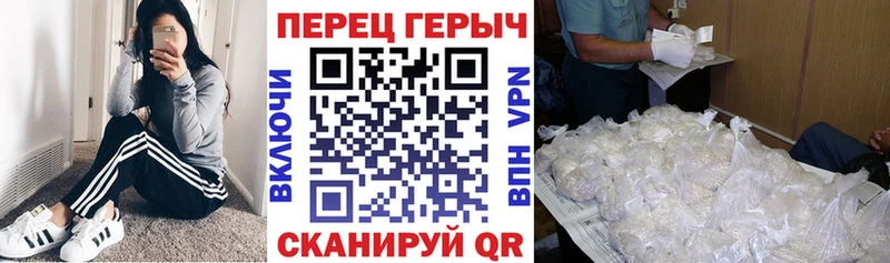 Героин Афган  blacksprut   Белебей 