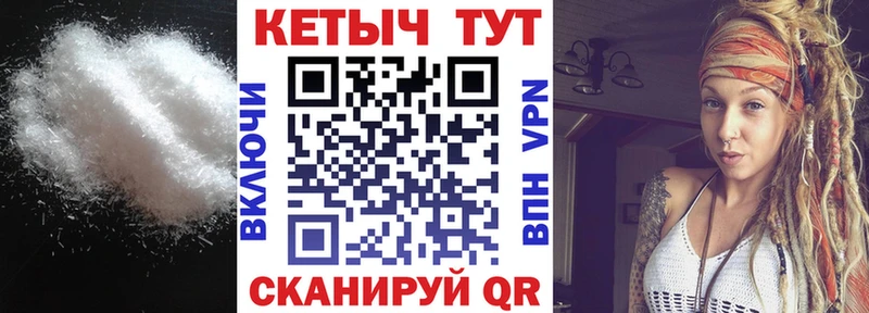 Кетамин VHQ  Белебей 