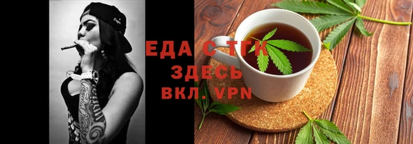 прущая мука Балахна