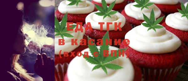 эйфоретик Балабаново