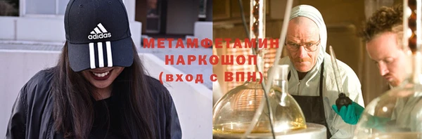 2c-b Ростов