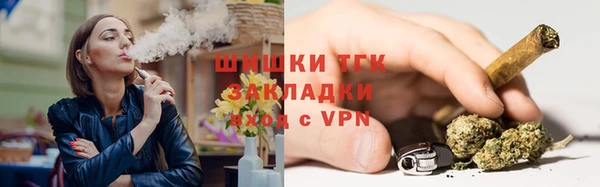 стаф Ачинск