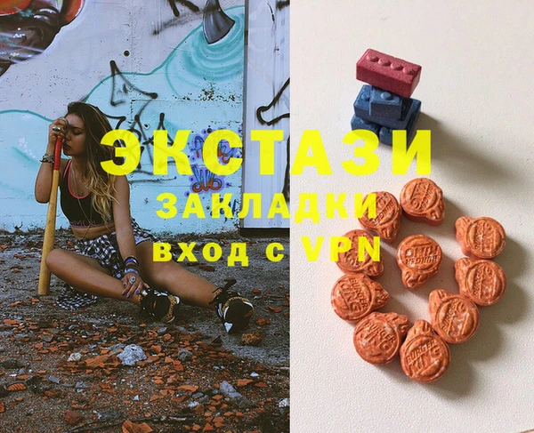 прущая мука Балахна