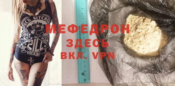эйфоретик Балабаново