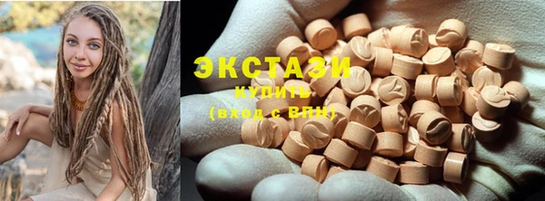 Альфа ПВП Баксан