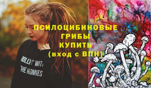 каннабис Россошь