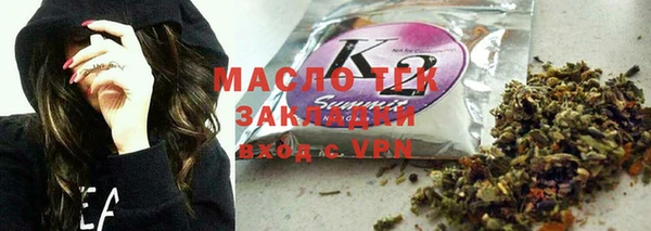 эйфоретик Балабаново