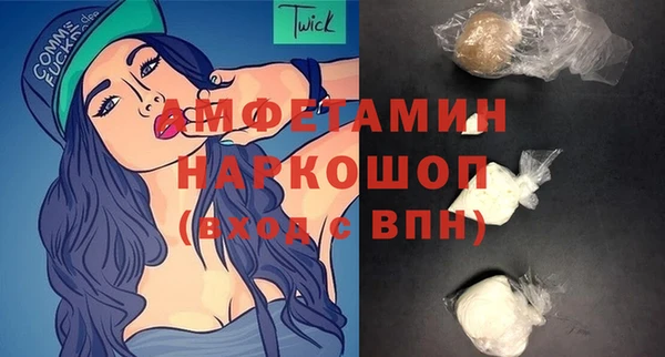 прущая мука Балахна