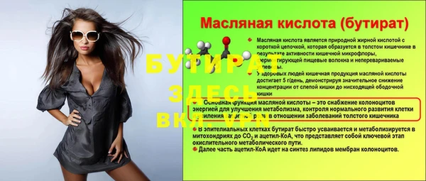 Альфа ПВП Баксан