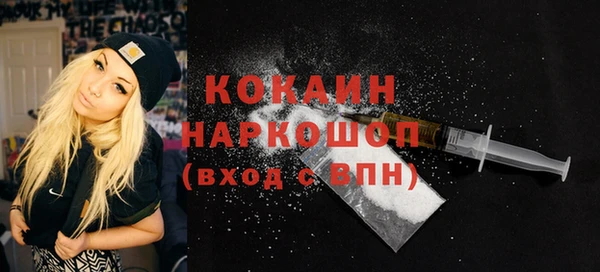 эйфоретик Балабаново