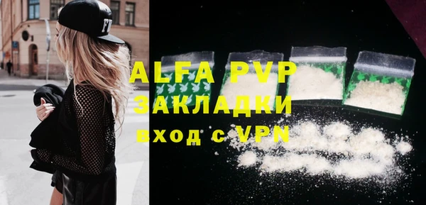 Альфа ПВП Баксан