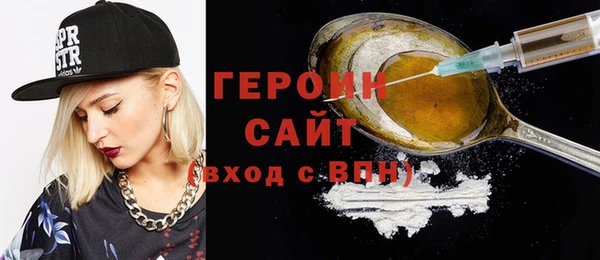 эйфоретик Балабаново