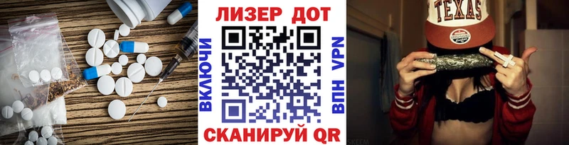 Лсд 25 экстази ecstasy  Белебей 
