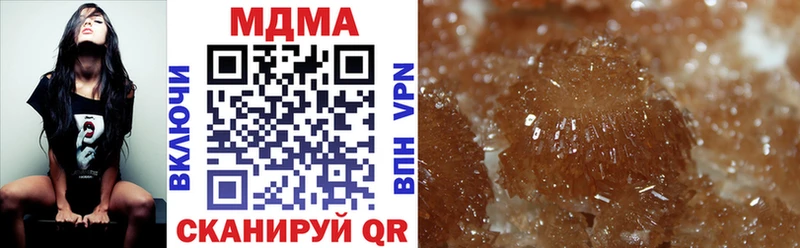 МДМА crystal  Белебей 