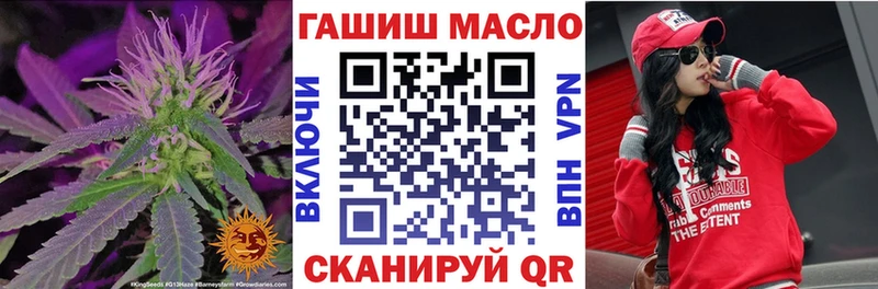 ТГК жижа Белебей
